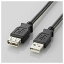 쥳ࡡELECOMUSB-AĹ֥ [USB-A ᥹ USB-A /0.5m /USB2.0] ֥åU2C-E05BK