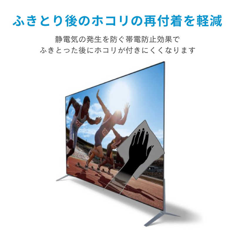 エレコム　ELECOM　テレビ用ウェットクリーニングティッシュ「Mサイズ／20枚入り」...