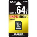 エレコム　ELECOM　SDXCメモリカード　UHS−I／UHS　スピードクラス1対応　［Class10対応／64GB］　MF-BSD-064