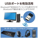 エレコム ELECOM Bluetooth4．0 USBアダプター（Class1） LBT‐UAN05C1