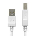 エレコム ELECOM 5．0m［USB A−Bタイプ］USB2．0やわらかケーブル U2C-BY50WH