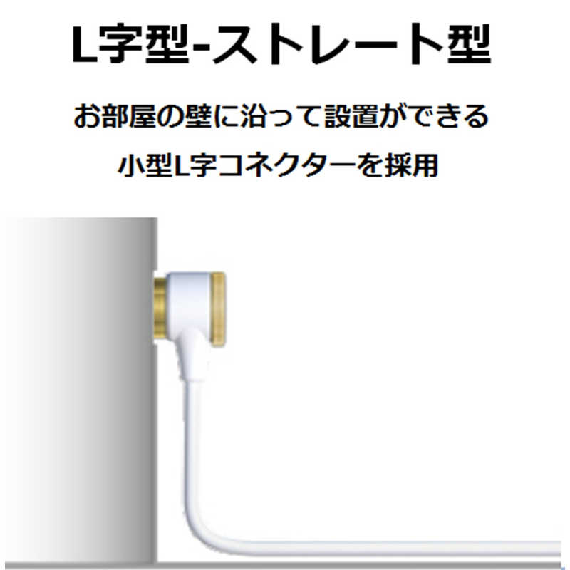 エレコム ELECOM 4K8K対応 テレビ用...の紹介画像3