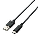 エレコム　ELECOM　2m［USB−C　⇔　USB−A］2．0ケーブル　充電・転送　ブラック　　TB-AC20NBK