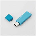 エレコム ELECOM USBメモリー［16GB／USB2．0／キャップ式］（ブルー） MF-MSU2B16GBU