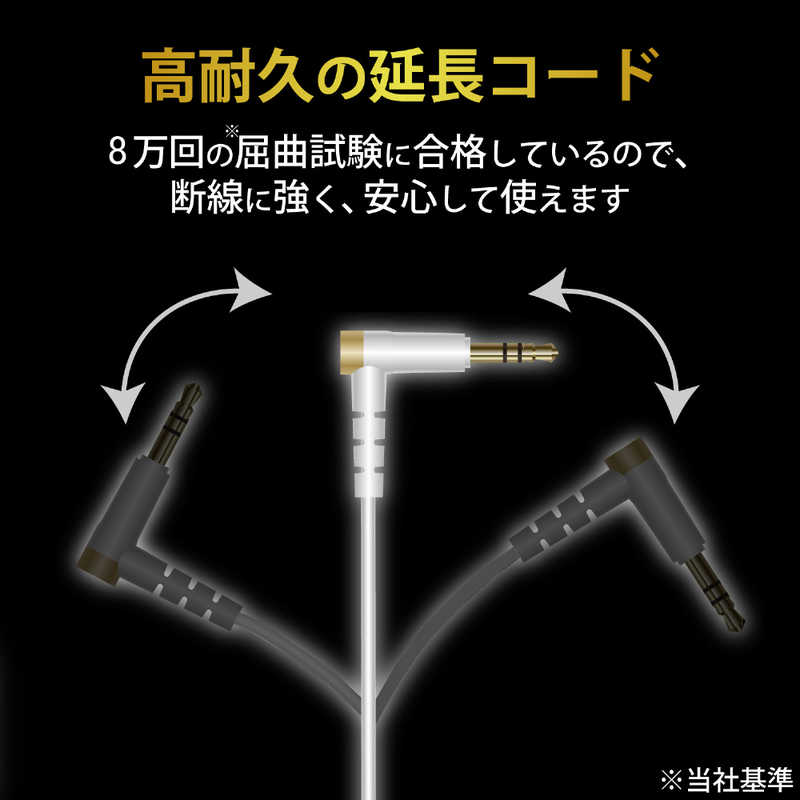 ���쥳�ࡡELECOM���إåɥۥ��Ĺ�����֥� ���ѵ� (1.0m/�ۥ磻��)��EHP-35ELS10WH