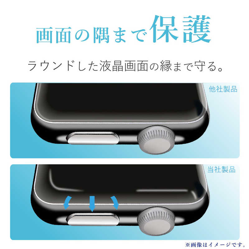 エレコム　ELECOM　AppleWatch42mm用フル