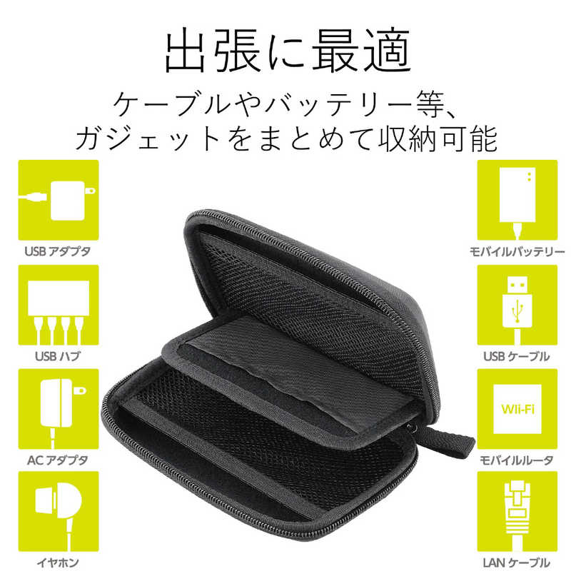 エレコム　ELECOM　汎用ガジェット収納ポーチ　Sサイズ　TB01GPBK r-kojima-10980664 コジマ楽天市場店 サンプル画像2