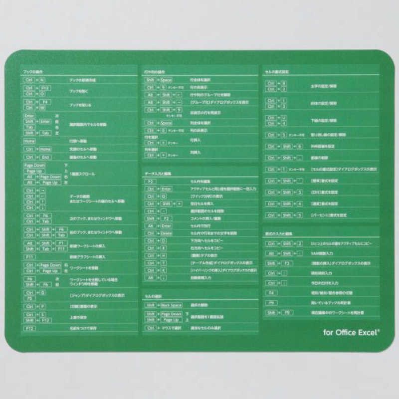 エレコム　ELECOM　マウスパッド　Office　Excel向けショートカットキー一覧付　MP...