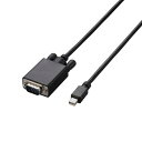 エレコム ELECOM 1．0m「Mini DisplayPort ⇔ D−sub15pin」ケーブル AD-MDPVGA10BK