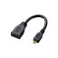 쥳ࡡELECOMHDMIѴĹץ饰 ֥å [0.1m /HDMIMicroHDMI /ɥ]AD-HDAD2BK