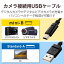 쥳ࡡELECOM³USB֥miniBס15mDGW-MF15BK