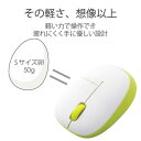 エレコム ELECOM ワイヤレスBlueLEDマウス M-BL20D...(2)