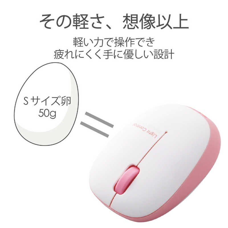 Wireless - エレコム　ELECOM　ワイヤレスBlueLEDマウス　M-BL20DBPN
