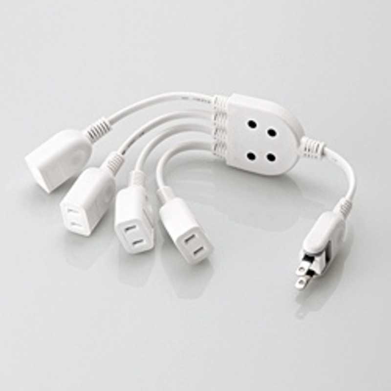エレコム　ELECOM　ACアダプタ用電源延長コード（4個口）　0．2m　T-ADR4WH