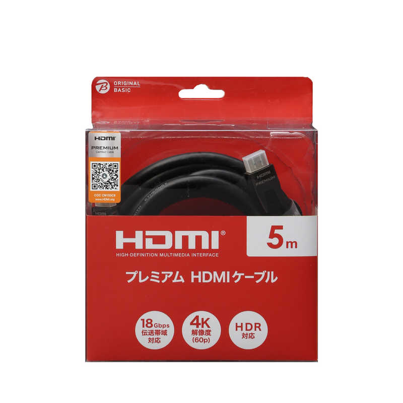 ORIGINALBASIC　HDMIケーブル ブラック PRM [5m /HDMI⇔HDMI /スタンダードタイプ /...