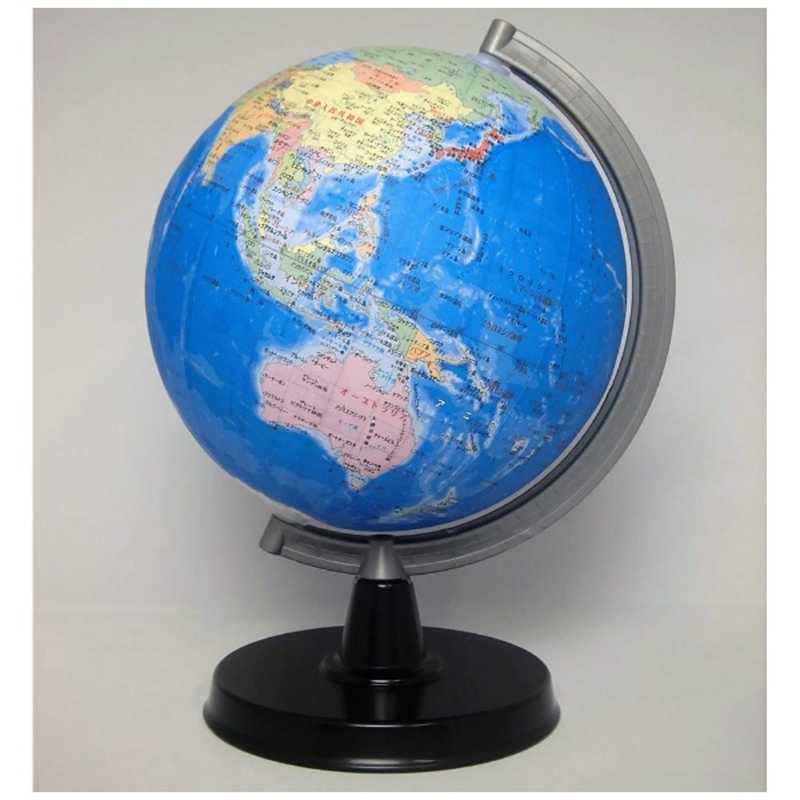 地球儀 子供用 昭和カートン　地球儀　球径21cm　行政図タイプ　21-GX