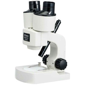 ビクセン　実体顕微鏡ミクロボーイ　SL‐30CS