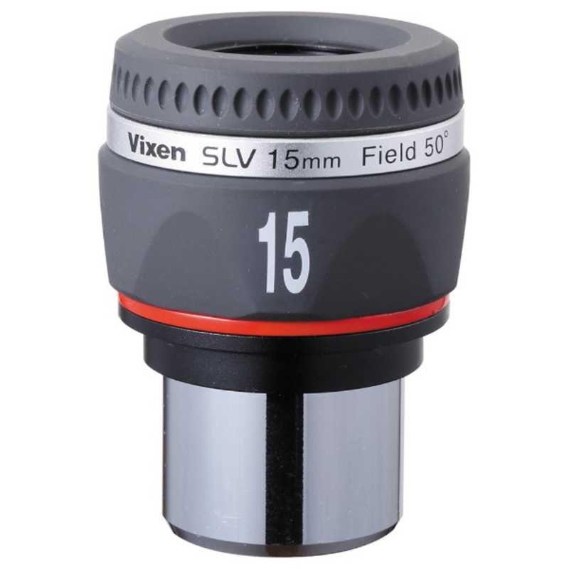 ビクセン　31．7mm径接眼レンズ（アイピース）　SLV15mm