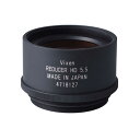 ビクセン レデューサーHDキット FOR レデューサーHDキットforFL55S