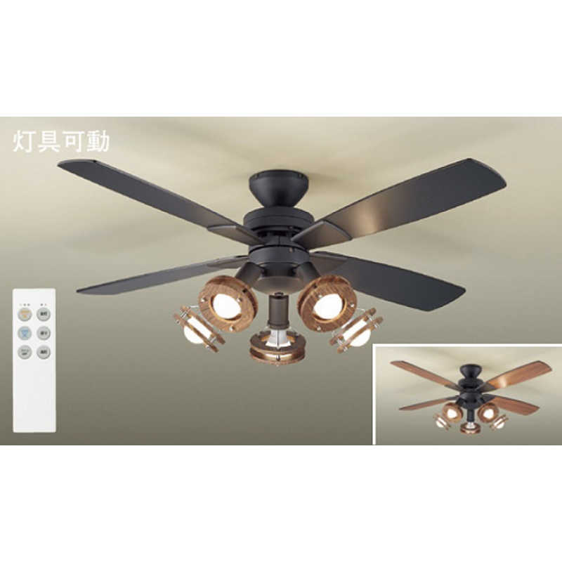 楽天市場】大光電機 ledシーリングファンの通販 楽天市場】大光電機 ledシーリングファンの通販