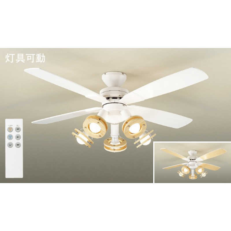 楽天市場】大光電機 ledシーリングファンの通販 楽天市場】大光電機 ledシーリングファンの通販