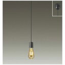 大光電機 LED照明 ペンダントライト 小型 DXL-81327C