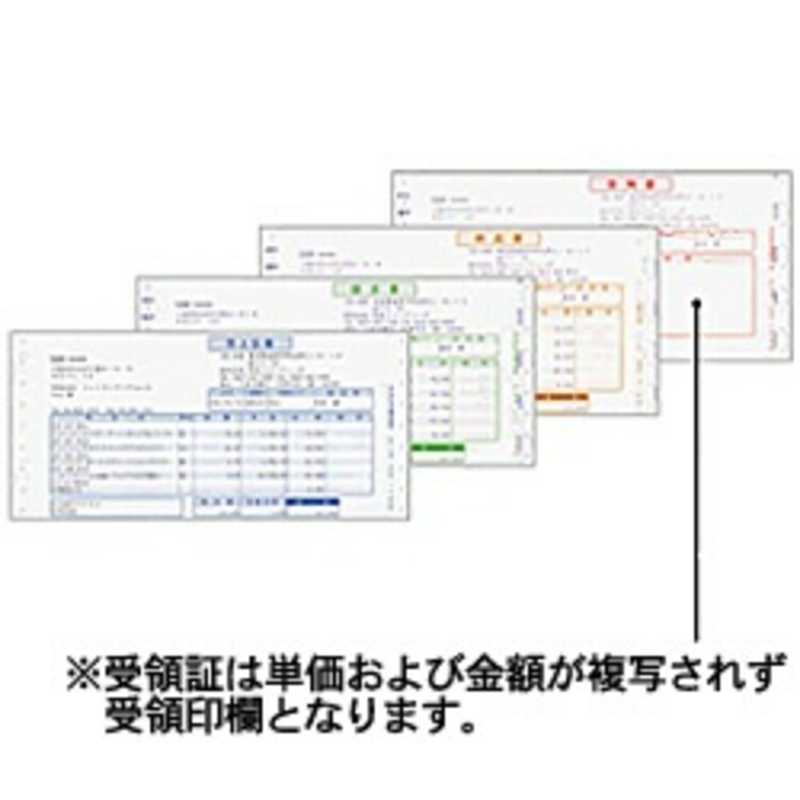 弥生 売上伝票（500枚） 334203