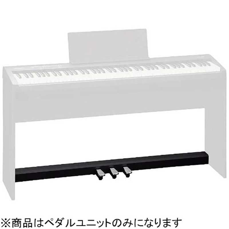 ローランド　Roland　FP−30専用ペダルユニット（ブラック）　KPD70