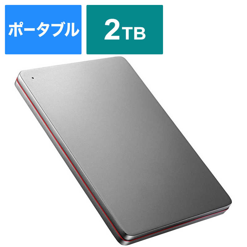 IOデータ 外付けHDD ブラック ［ポータブル型 ／2TB］ HDPX-UTS2K Black×Red