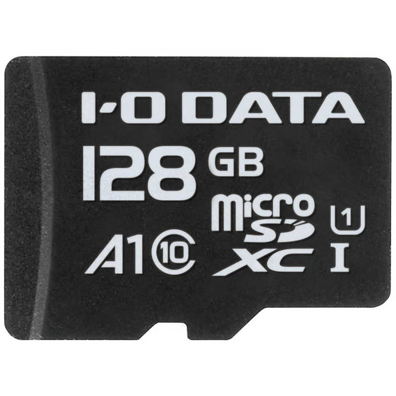 IOデータ　microSDXCメモリーカード　UHS−I／UHSスピードクラス1対応　「Class10対応／128GB」　MSDA1-128G