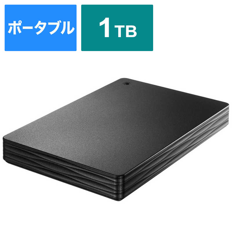 IOデータ　外付けHDD　ブラック　［ポータブル型　／1TB