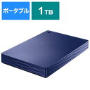 IOデータ　外付けHDD　ミレニアム群青　［ポータブル型　／1TB］　HDPH-UT1NVR