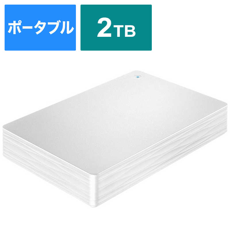 IOデータ 外付けHDD ホワイト ［ポータブル型 ／2TB］ HDPH-UT2DWR