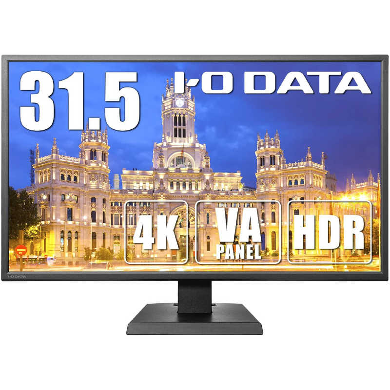 楽天市場】io data lcd-m4k492xdbの通販 楽天市場】io data lcd-m4k492xdbの通販