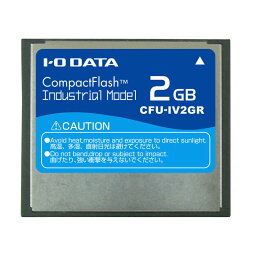 IOデータ　コンパクトフラッシュ　インダストリアル（工業用）モデル　2GB　CFU-IV2GR