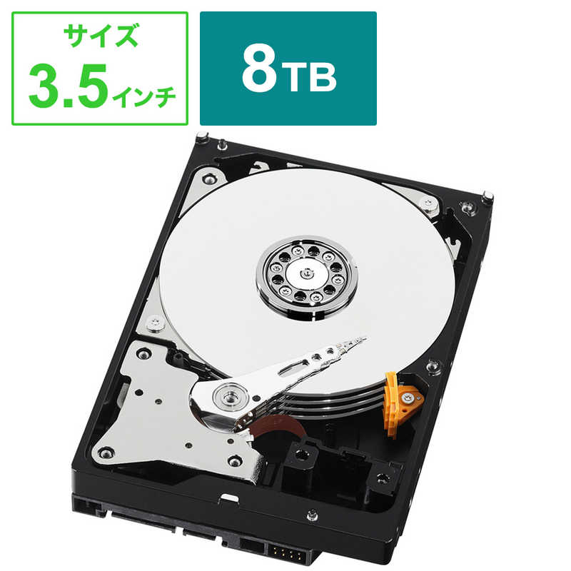 IOデータ　HDLA−OP8．0R　内蔵HDD　交換用（HD