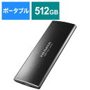 IOデータ 外付けSSD USB-C USB-A接続 ポータブル型/512GB SSPF-USC512