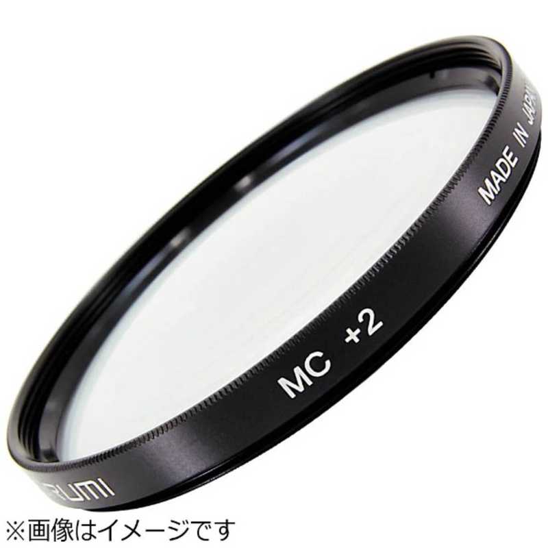 マルミ光機　クローズアップフィルター　クローズアップレンズMC　＋2　72mm CLOSE...