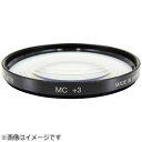 マルミ光機　クローズアップフィルター　クローズアップレンズMC　＋3　58mm CLOSE UP +3