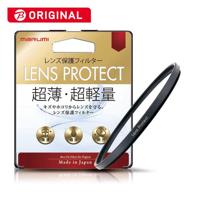 マルミ光機 レンズ保護フィルター 62mm LENS PROTECT 62mm