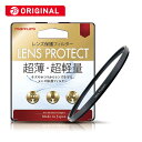 }~@@YیtB^[@82mm@LENS PROTECT 82mm