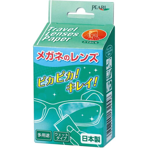 パール トラベルレンズペーパー(20包) パール/トラベルレンズペーパー パール トラベルレンズペーパー(20包) パール/トラベルレンズペーパー