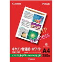 キヤノン CANON 普通紙 ホワイト（A4 250枚） SW‐101A4