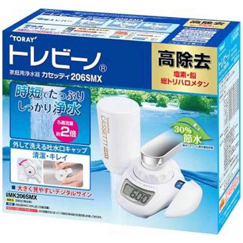 東レ　蛇口直結型浄水器「トレビー