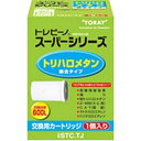 東レ トリハロメタン除去タイプ交換カートリッジ「トレビーノ スーパーシリーズ」（1個入り） STC.TJ