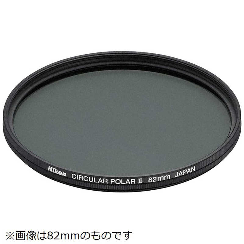 ニコン Nikon 円偏光フィルターII （77mm） 77エンヘンコウ2