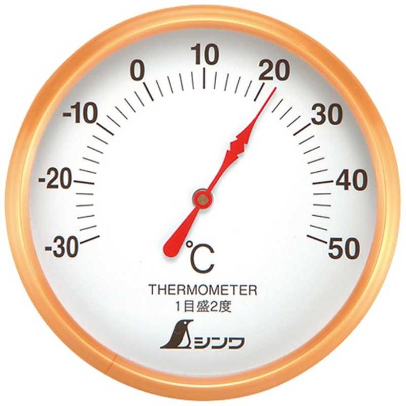 シンワ測定　シンワ　温度計　S−1　丸型　10cmホワイト　　72689