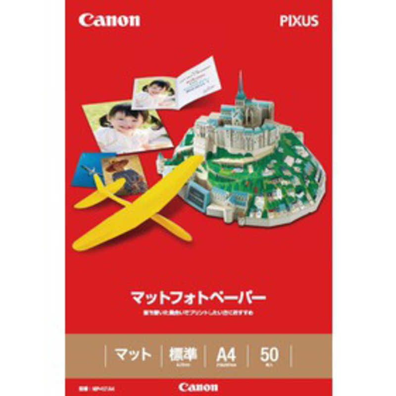 キヤノン　CANON　マットフォトペーパー（A4・50枚）　MP‐101A4