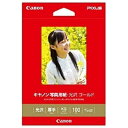 キヤノン CANON 写真用紙 光沢 ゴールド（KGサイズ 100枚） GL‐101KG100