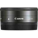 キヤノン CANON カメラレンズ ［キヤノンEF-M /単焦点レンズ］ ブラック EF-M22mm F2 STM